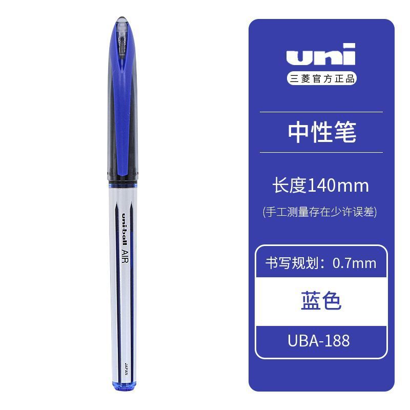 정사이즈-파랑 [0.7mm]