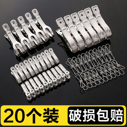 Large stainless steel clothespins, used for hanging bedding, are heavy-duty wind-resistant clothespins for drying clothes on hangers.