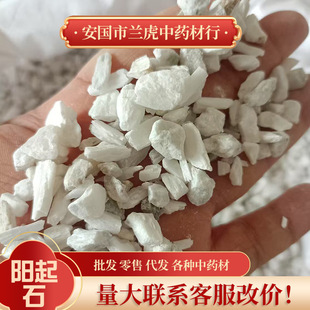 ���ʯ��ș��500g����������ʯ�����������ˮ�ȵVʯ�ș�����ʯ