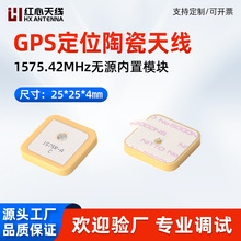 GPS��Դ���մ�Ƭ�쾀�����pģ3DB�����쾀 �o��������λ�쾀