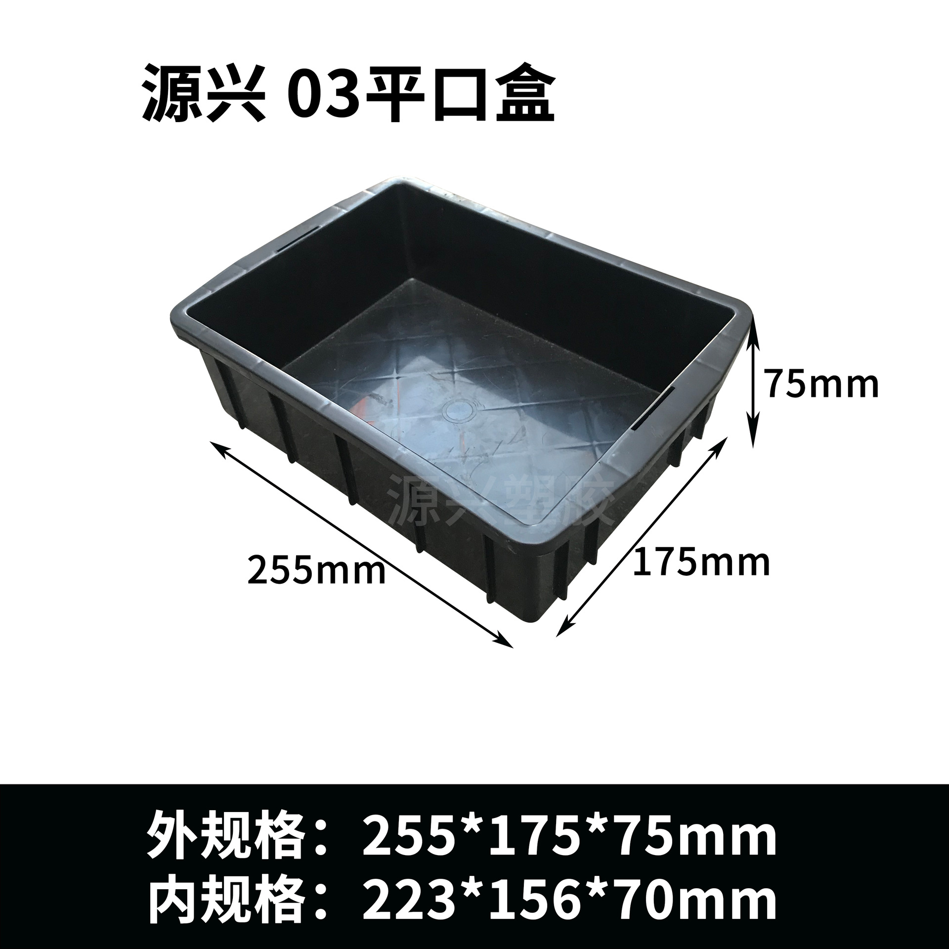 상자 번호 03 252*175*75mm