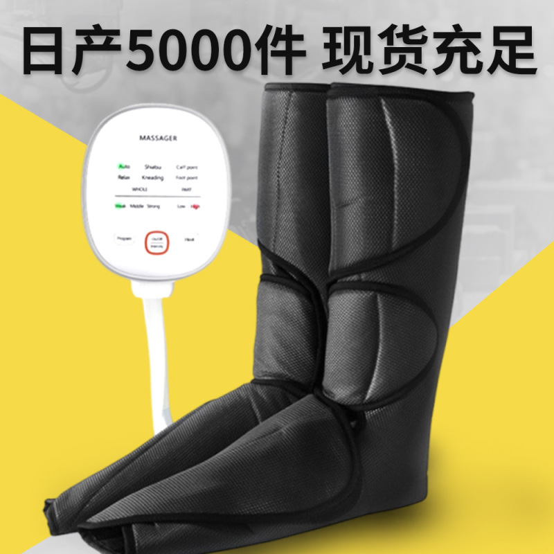 新型全自動多機能家庭用ふくらはぎマッサージ器空気波気圧脚部マッサージ器全ふくらはぎ加熱|undefined