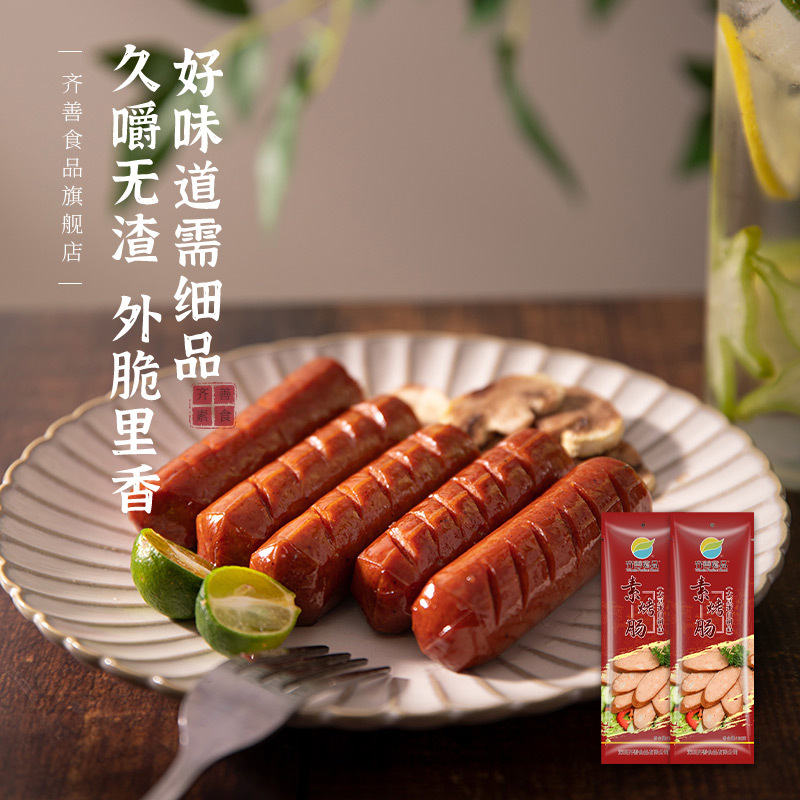 Qishan Food Vegetarian Roasted Sausage Restaurant BBQ Flavor Pure Vegetarian Instant Snack Wholesale Stir-Fried Dishes