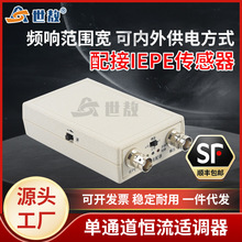 �a��Դ��̖�l������IEPE/ICP���������ٶ�Ӌ����m�{���{���Ŵ�x