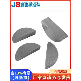 GB1099��A�I�����I�����IC���I�N2/3/4/5/6/8/10 45䓸�Ӳ��