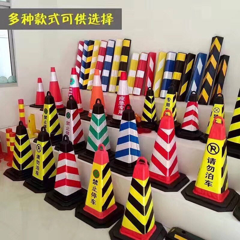 橡胶路锥反光锥70cm警示锥加厚交通pu雪糕筒公路PVC圆锥安全路障|undefined