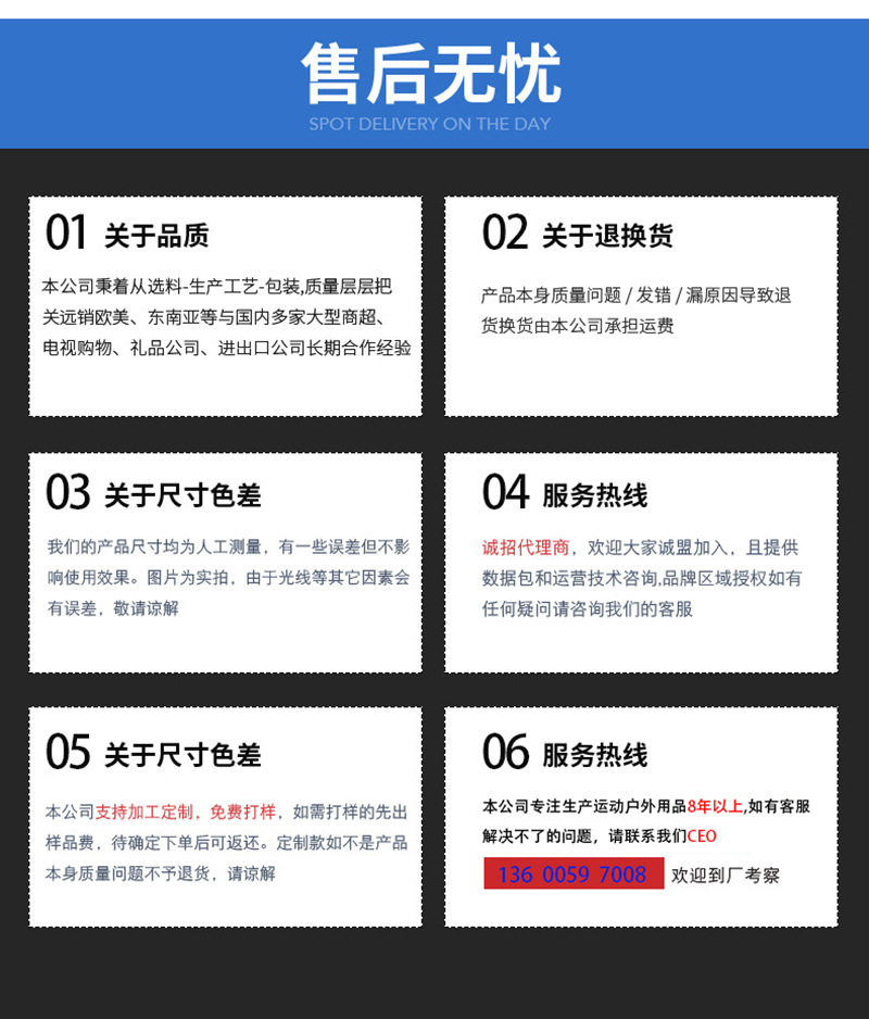 微信图片_20210801235048