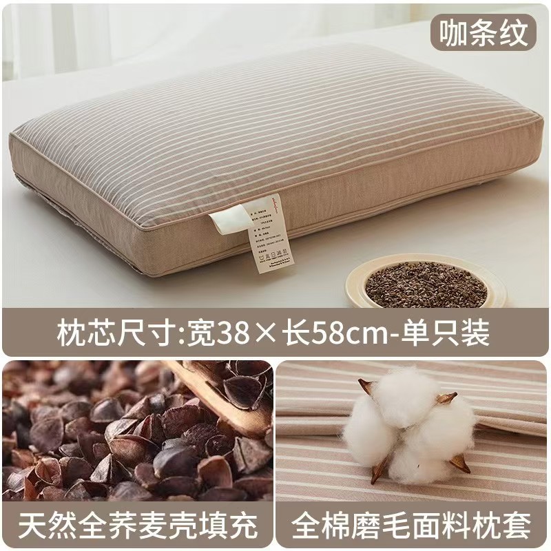新款A类全棉荞麦枕枕中国风系列夏季茶香各类荞麦枕头批发|undefined