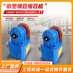 �Ҿ������ȵ�������䓹ܿs�ܙCС�Ϳs�ܙC�F�ιܶ˿s�ڴ��C