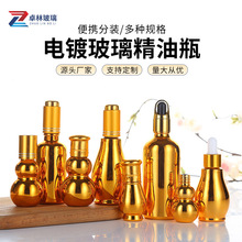 �F؛���l30ml�僾���ƿ�κ��J��ɫ�����ι�ƿ僽𻯊yƷ���bƿ