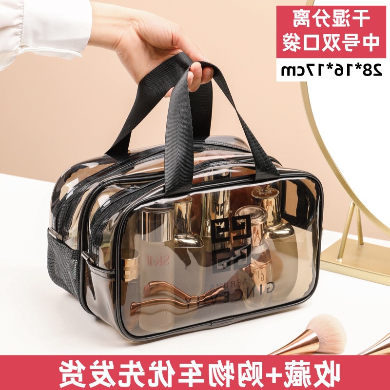 회색 중간 건조하고 젖은 분리 된 이중 포켓