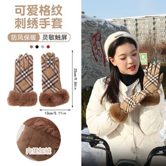 秋冬のチェック柄暖かい手袋、女性用、ファッショナブルでエレガントな防風性のある豪華な厚手の手袋、タッチスクリーン対応の大人用手袋