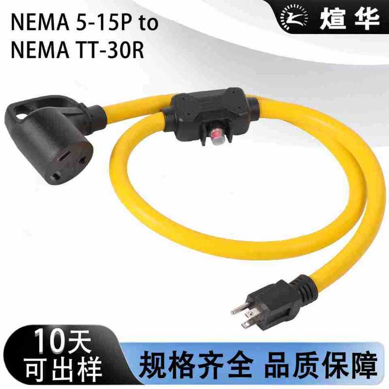 American Standard Power Cord 5-15Ptott-30R Rv Ev Power Adapter 3-Core Yellow American Standard Extension Conversion Cable