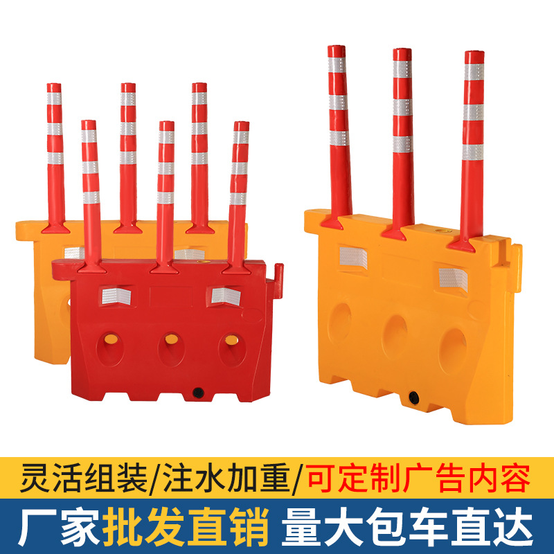 PE滚塑警示柱三孔水马道路隔离防撞水马施工警示三孔水马厂家批发