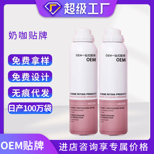 Customized Prebiotic Cleansing Mousse Female Private Parts Cleaning Liquid Oem Vulva Cleaning Mousse Gynecological Private Care
