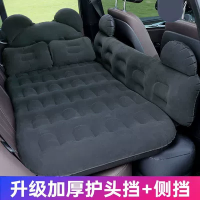 Vehicle-mounted inflatable bed Rear Seat Air Mattress Car - default-item-thick-flocking-side-barrier-bear-style-black-storage-pier-electric-pump