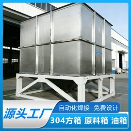 储罐;反应釜;箱体