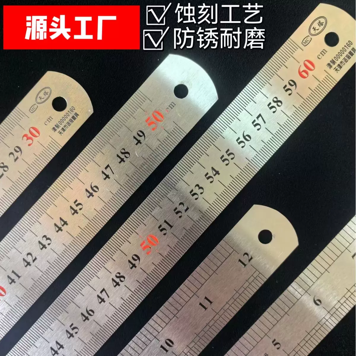 源头厂家直供现货钢直尺钢板尺规格齐全双面公英制刻度钢直尺