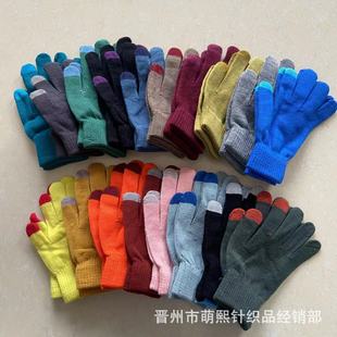 Autumn and winter independent packaging warm touch screen magic gloves men and women acrylic material solid color finger gloves wholesale