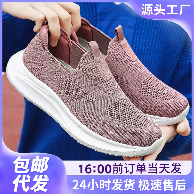 Женские туфли, универсальные новые слипоны для повседневной носки, обувь для женщин среднего и старшего возраста, легкие полиуретановые туфли, женская обувь для дропшиппинга