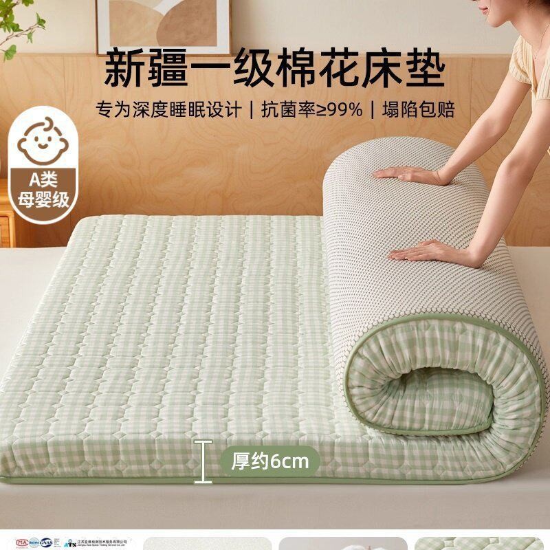 Green small grid, about 6cm thick [class a skin-friendly fabric, 100% xinjiang cotton, spine protection and pressure relief] / Dormitory mattress 80x190cm [cotton picked in season, reject black heart cotton]
