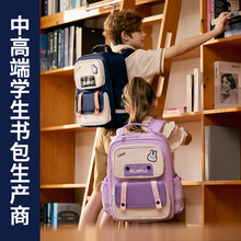 瑞牌书包儿童3-6年级小学生大容量减负护脊书包双肩包现货批发