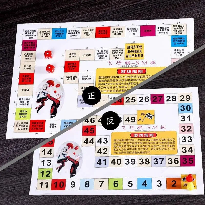Airplane chess, monopoly, interactive toy, for beloved