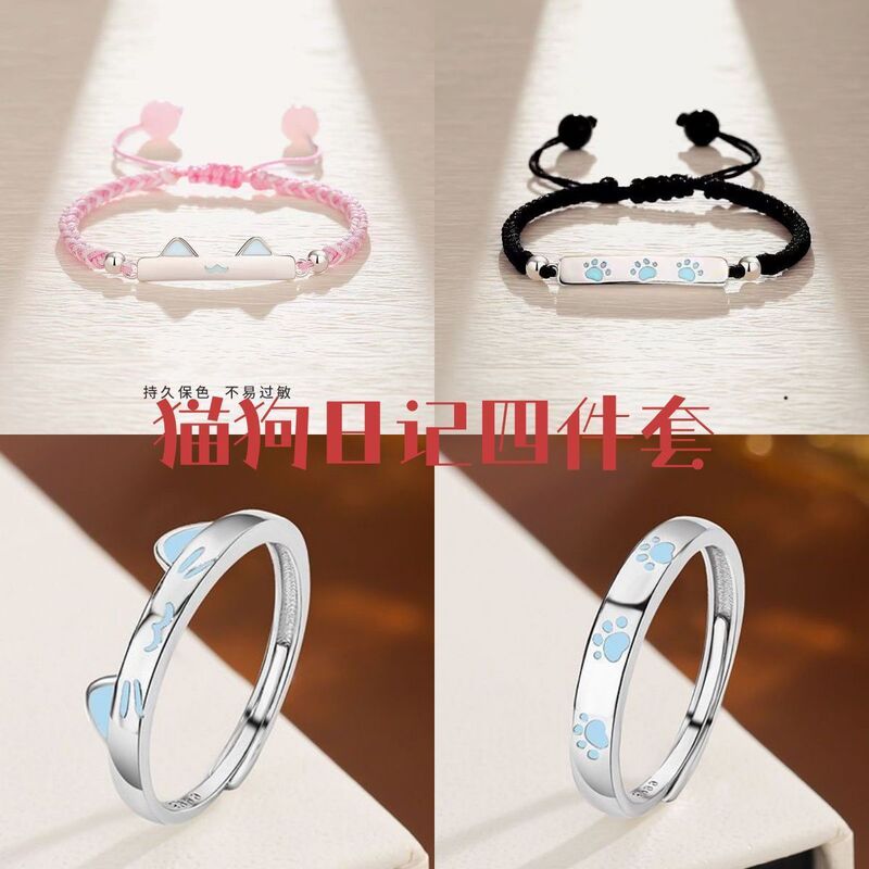 Cat and Fish Diary Four-Piece Set Luminous Couple Fluorescent Bracelet Design Ins Niche High-End Best Friend Bracelet Gift Cat and Fish Diary Four-Piece Set Luminous Couple Fluorescent Bracelet Design Ins Niche High-End Best Friend Bracelet Gift