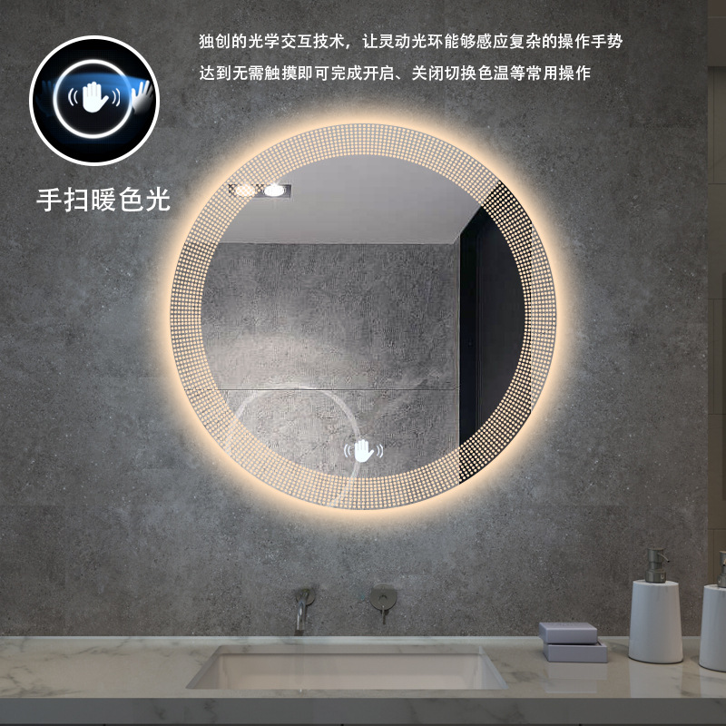 Barbería comercial, salón de belleza, espejo inteligente, espejo de baño doméstico, espejo de inodoro, espejo de baño redondo colgado en la pared