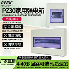 Ƕ��ʽ��·�������wPZ30���˼��������bȫ������4-40��·��ߴ�