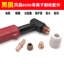 ����60늘O����ͬ��80A���x���и�C100���^�Ѿ����o�ַ�����