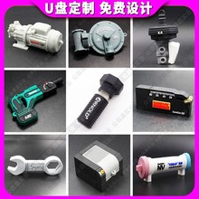 ͨUƄCеusbݽzlogo늄ӹPVCܛzP