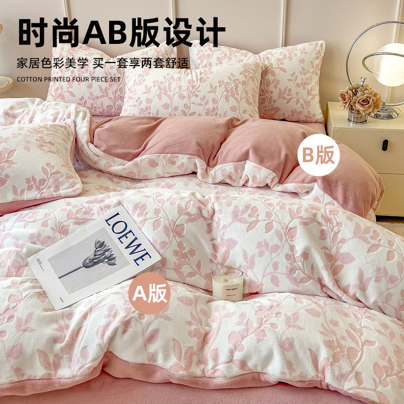 Espesado tallado de leche de lana de cuatro piezas conjunto 2025 nuevo coral lana de invierno sábanas de franela cubierta de cama