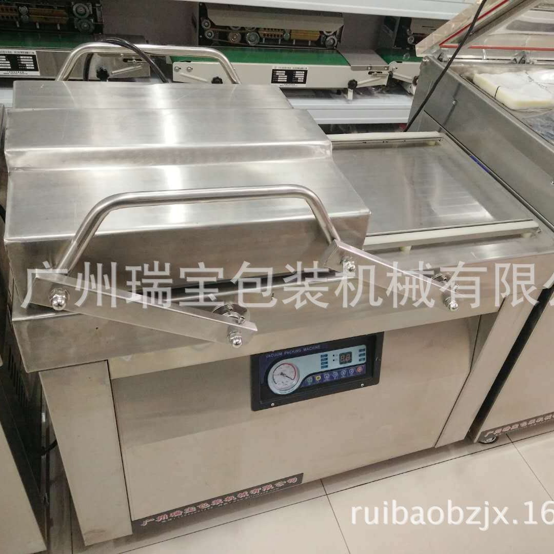 瑞宝双室真空包装机 茶叶鸡肉易腐物品豆制品粉剂真空薄膜封口机
