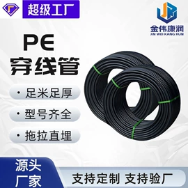PE管;PP管;波纹管