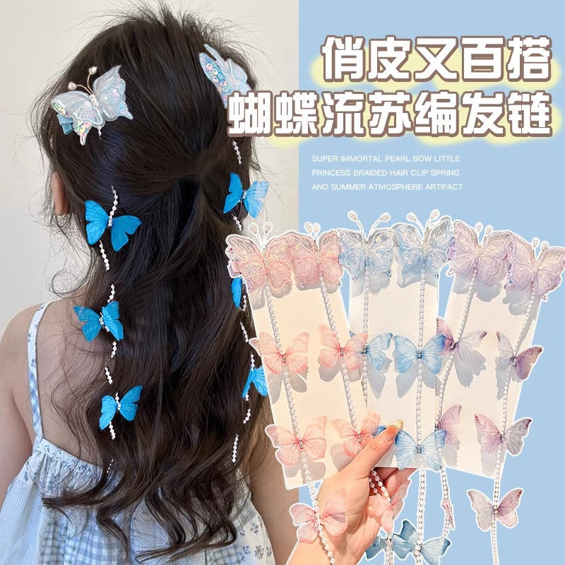 Niños tridimensionales mariposa perla trenzada tocadena de cabello trenzada niñas cabello de cola de caballo clips de cabello de alto rendimiento de belleza