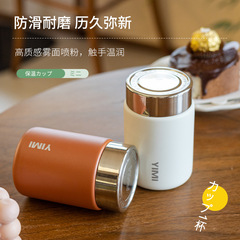 便攜迷你不鏽鋼保溫杯女生辦公室小容量隨行燜燒罐學生情侶喝水杯