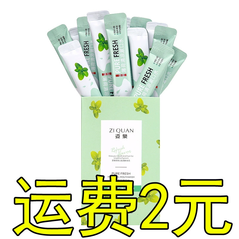 Жидкость для полоскания рта для удаления неприятного запаха изо рта, дыхание для удаления пятен на зубах, зубной камень, свежий рот, ароматные, яркие белые зубы, студенты, фруктовый аромат, длительный