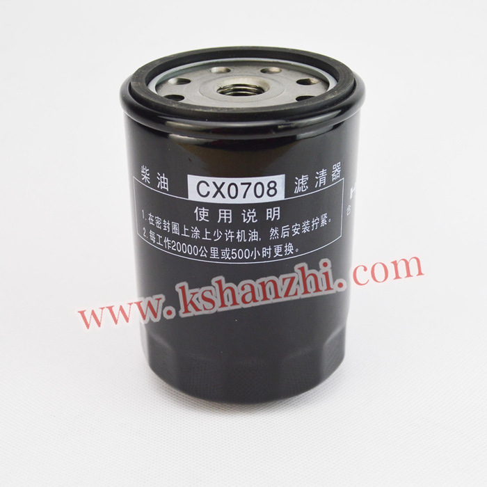Filtro de combustible de motor diesel de carretilla elevadora filtro de cartucho diesel CX0708 celda diesel XINDAI490