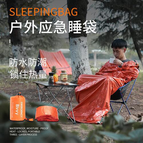Amazon Supply PE Orange Emergency Sleeping Bag Simple Winter Disaster Emergency Warm Sleeping Bag with Storage