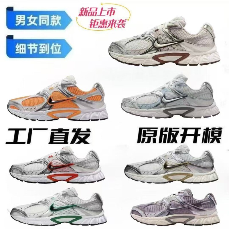 Original Putian Zoom Vomero Sp Retro V5 Classic Men's and Women's Sports Running Shoes