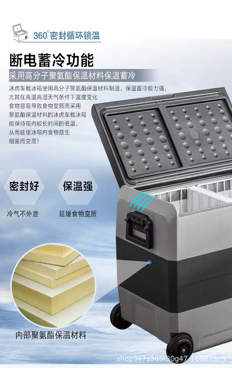 Ice Tiger Car Refrigerator Imported Compressor Refrigeration 12V24V Truck Pull Rod Mobile Refrigeration Freezing Outdoor Portable