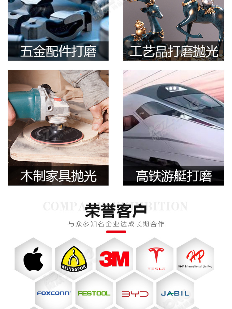 粉色海绵砂纸现货