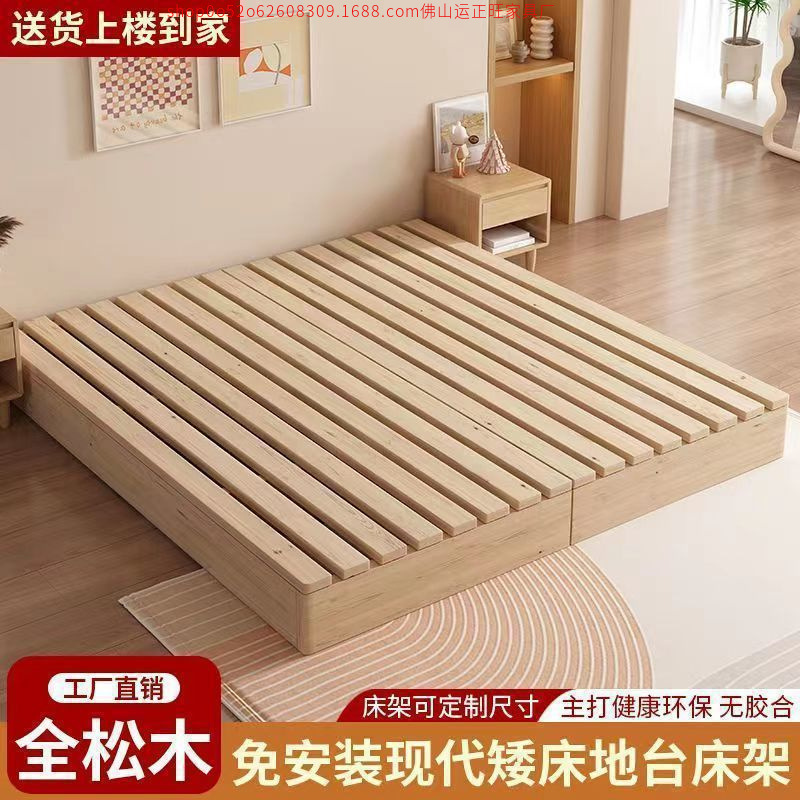 Solid Wood Japanese Tatami Bed Floor-to-Floor Rental Room Folding Bed Frame Modern Double Rank Skeleton Bedroom Wooden Bed Solid Wood Japanese Tatami Bed Floor-to-Floor Rental Room Folding Bed Frame Modern Double Rank Skeleton Bedroom Wooden Bed