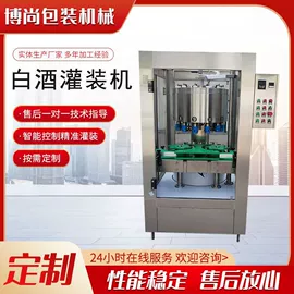 灌装机械;封口机械;贴标机械