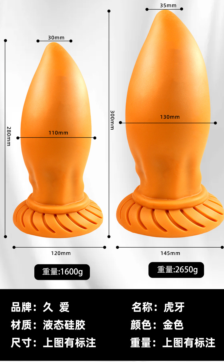 Jiuai Huya Silicone Bead Anal Plug with Tail, Gold, Extra Large — detail image 18