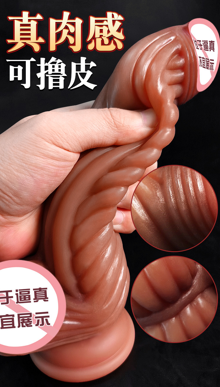 Jiuai Simulated Silicone Dildo Gun Machine, Brown Liquid Silicone Adult Toy — detail image 2