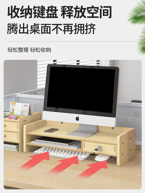 A5L Computer Monitor Elevated Shelf Support Base Screen Office Supplies Desktop Storage Box Keyboard Location