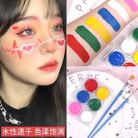 水彩颜料水溶日用六一节万圣舞台彩绘戏剧速干儿童画画油彩膏批发