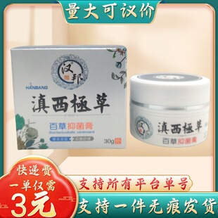 �h������O��30g/ƿ������h�r֧��һ�����l